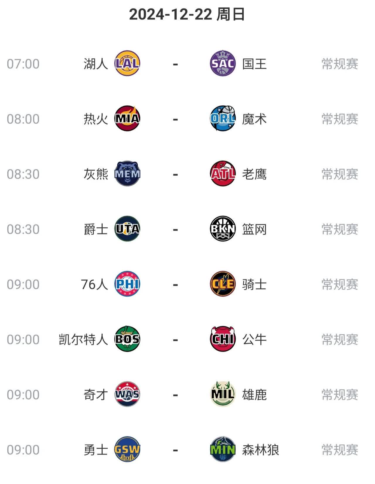 爱游戏官网网页版入口-勇士凭借团队合作实现四连胜，成为季后赛的黑马的简单介绍