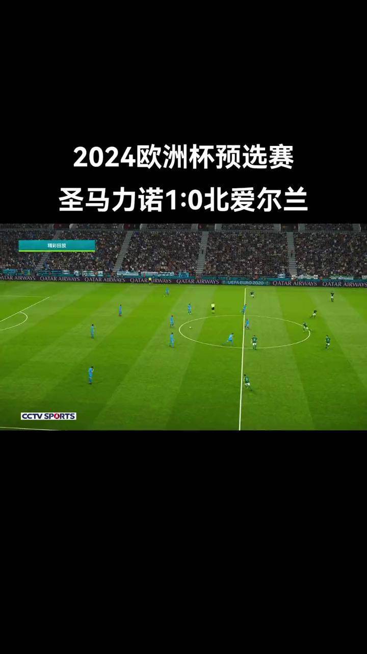 关于瑞典击败爱沙尼亚：欧洲杯预选赛呼风唤雨的信息