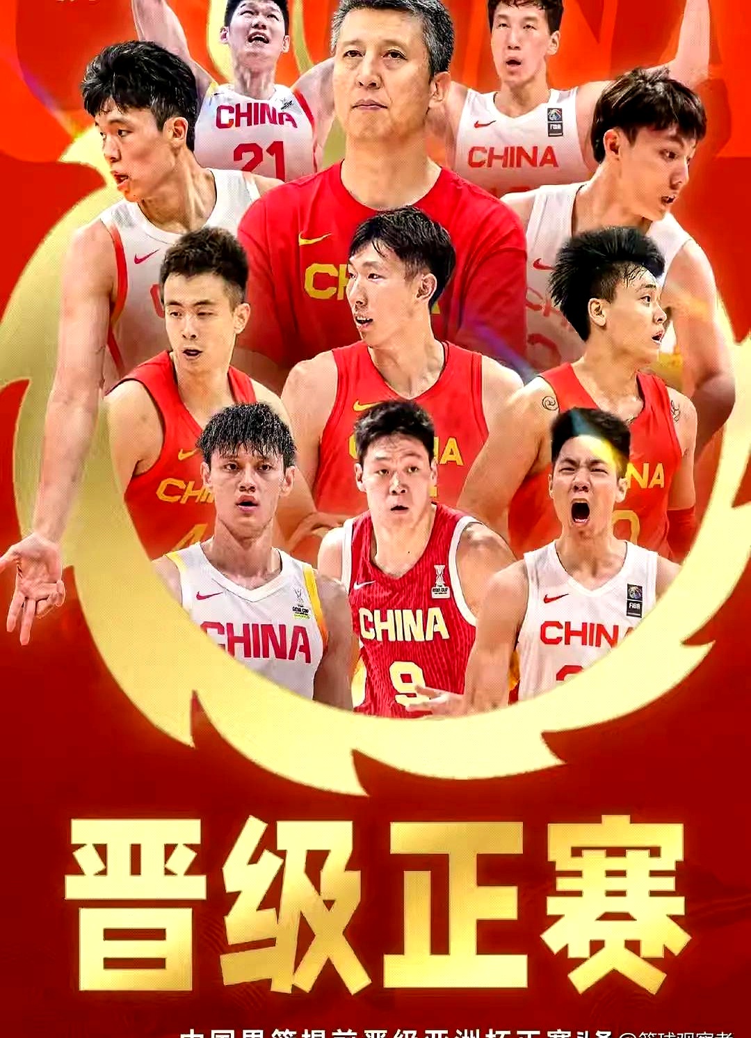 河南男篮稳坐主场，实力强大再获胜