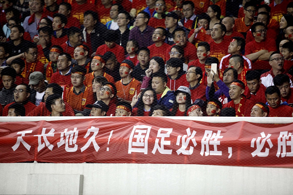包含胜利在望！中国足球队返场争夺胜利，士气高昂的词条