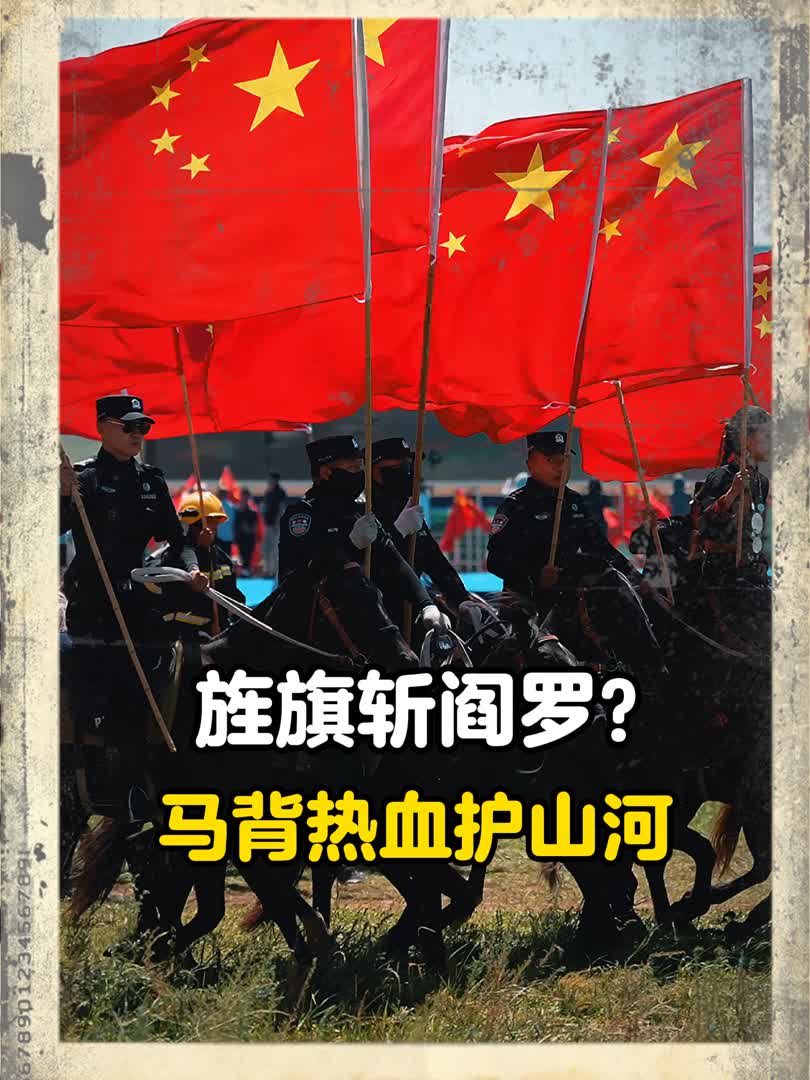 包含热血搏杀！全队无畏困难，一路披荆斩棘的词条