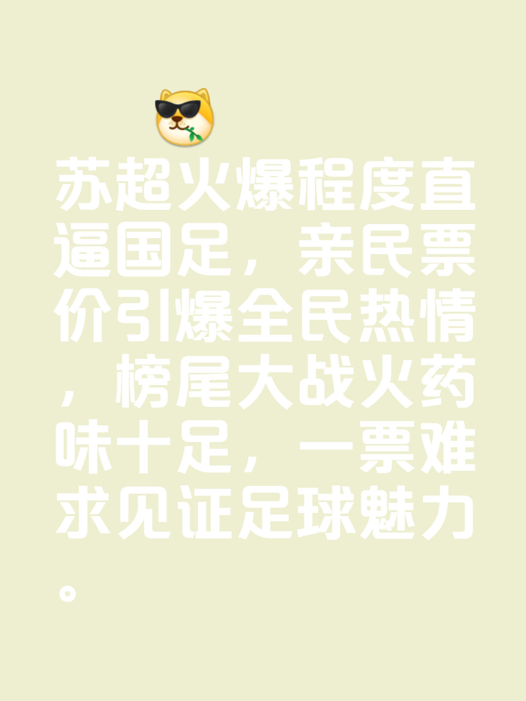 爱游戏网页版入口-亚洲足球大赛掀起热潮，球迷狂欢