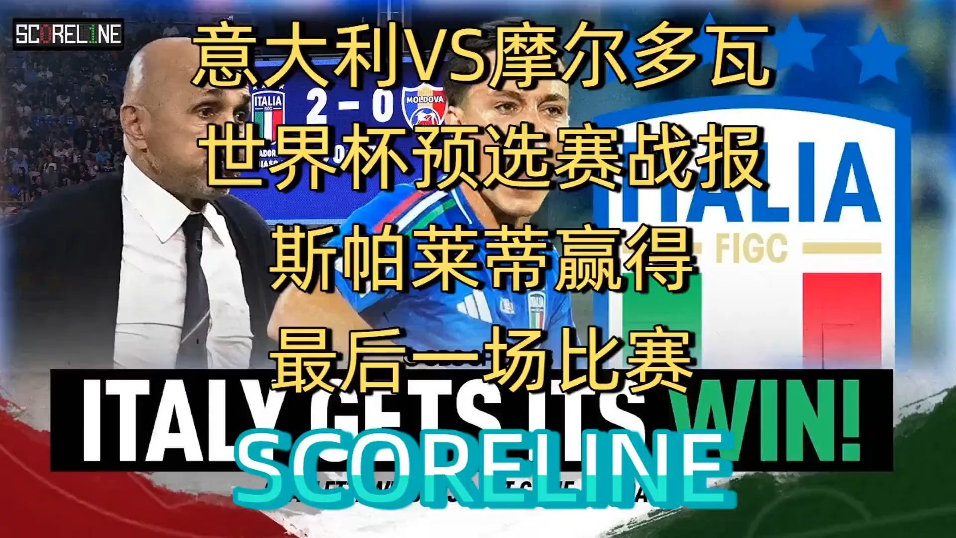 爱游戏官方入口-意大利队将在对阵摩尔多瓦队时展现强大实力的简单介绍