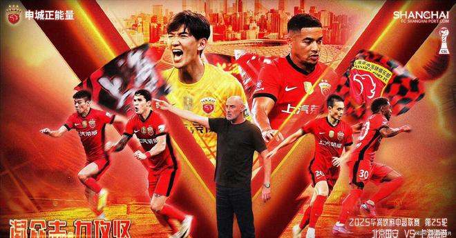 以大比分取胜,球队全力以赴 以大比分取胜,球队全力以赴