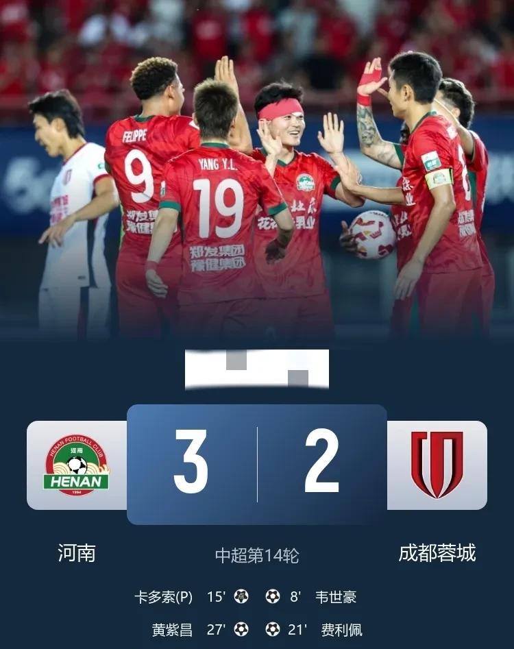 上海上港客场取胜，继续保持不败纪录的简单介绍