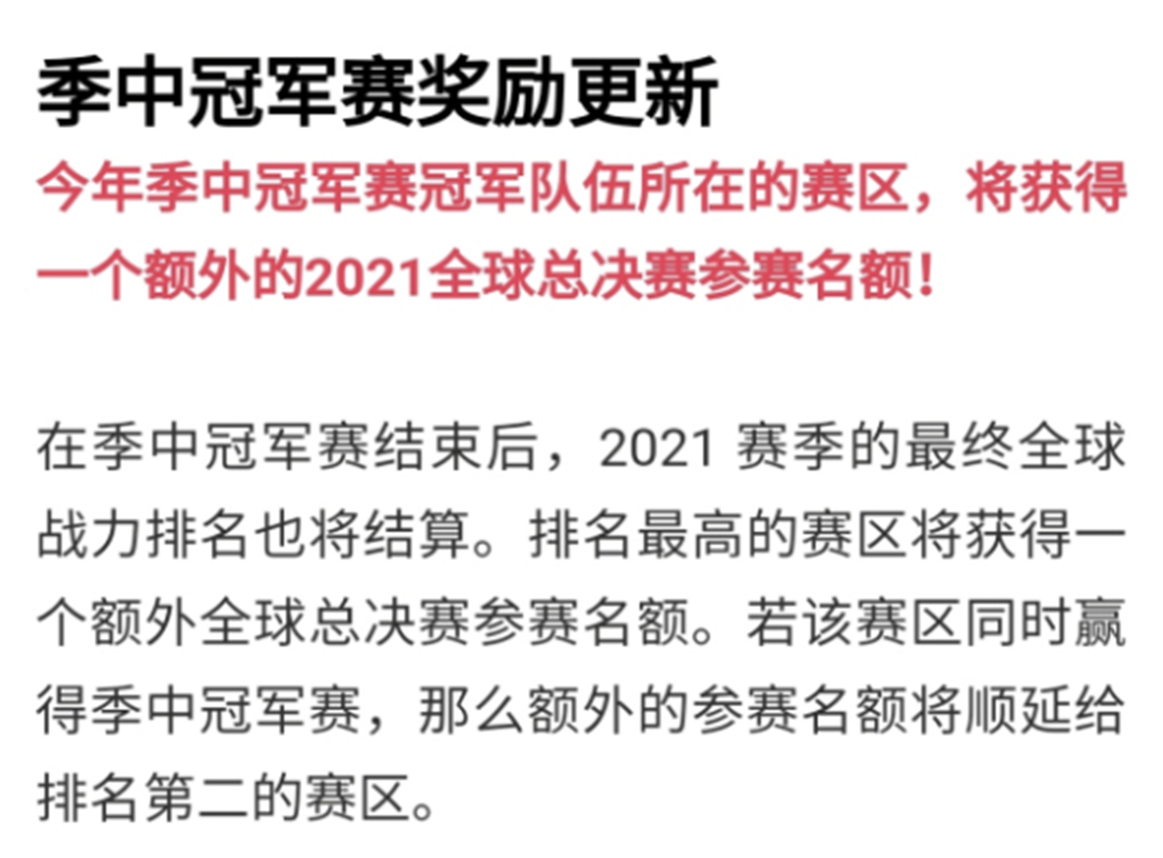 LPL战队再度冲击S赛冠军，粉丝热议抽签结果
