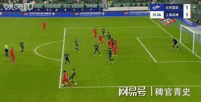 国安攻势猛烈，对手难以招架