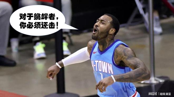 爱游戏官网-技术犯规影响比赛走势，成为热议焦点