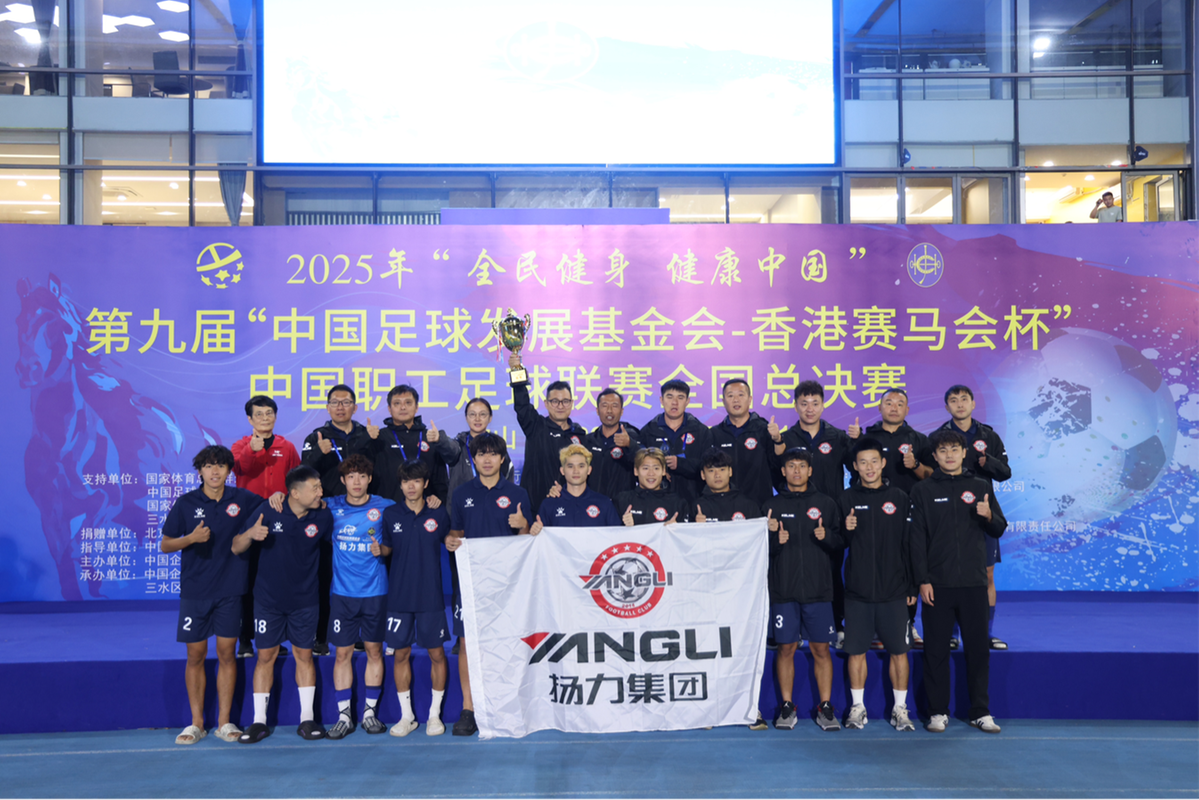 辣眼睛！国内足球联赛吸引全国粉丝追捧的简单介绍