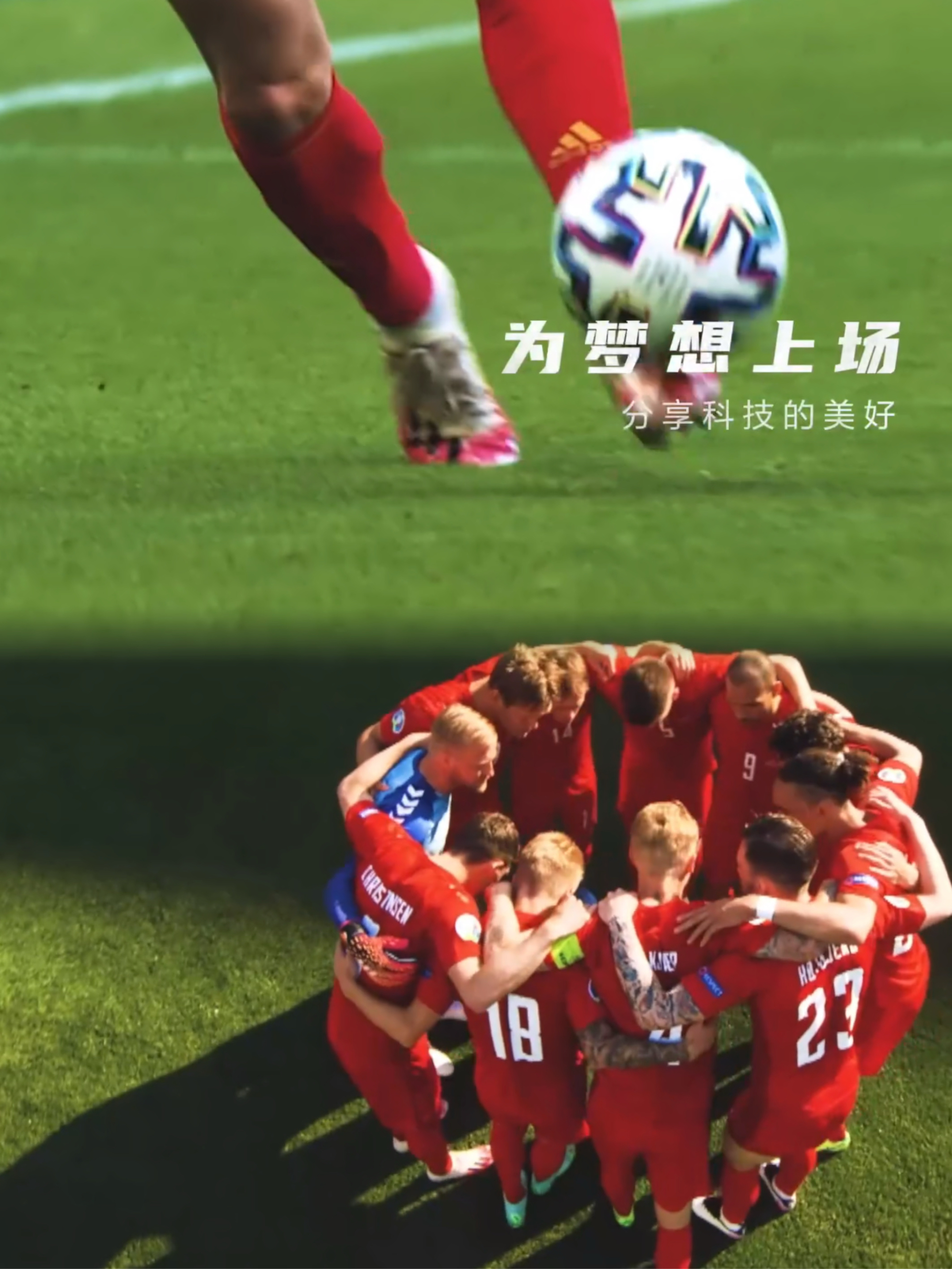 爱游戏官网网页版入口-足球盛宴热辣开幕，球迷共同见证超凡对决的简单介绍