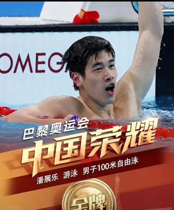 美国游泳名将创造新纪录，再获金牌